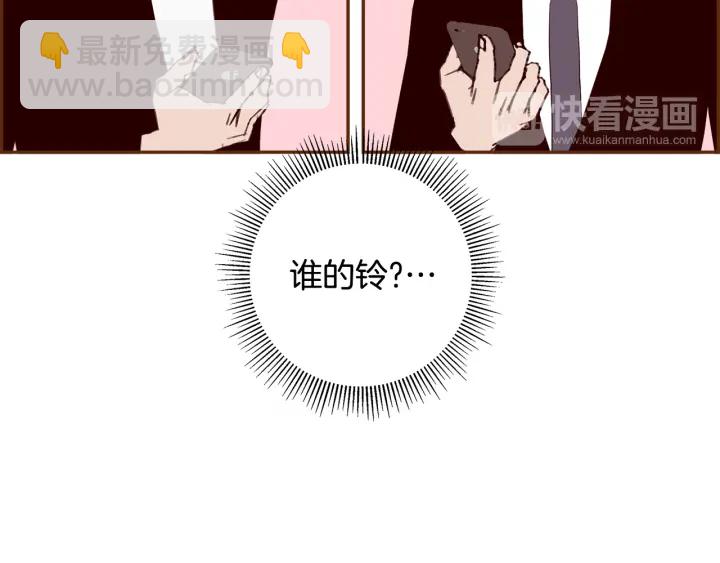第158话 怀疑的理由13