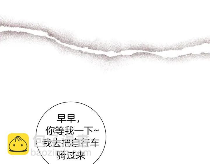 第158话 怀疑的理由133