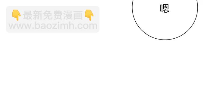 第158话 怀疑的理由135