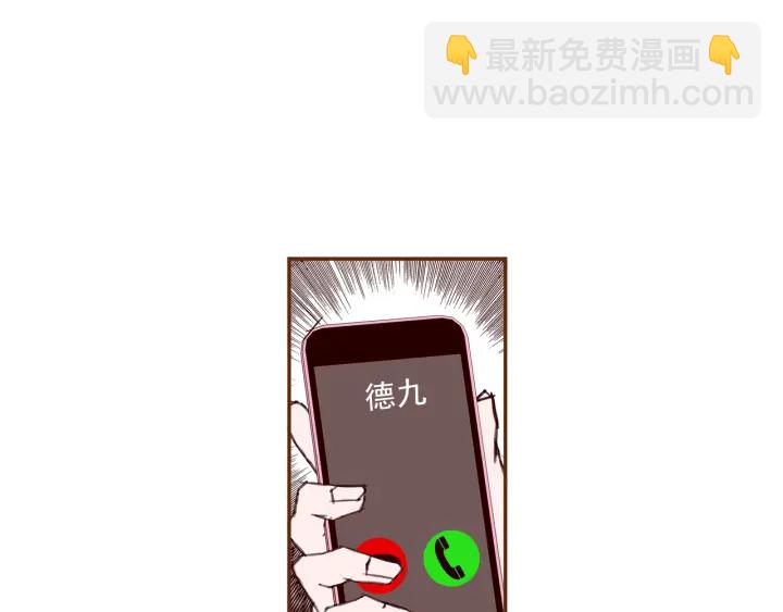 第158话 怀疑的理由138