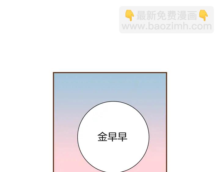 第158话 怀疑的理由149