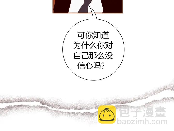 第158话 怀疑的理由159