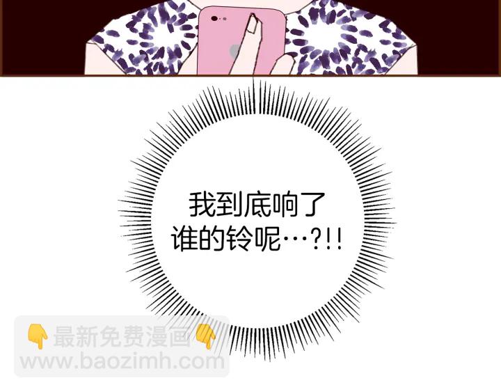 第158话 怀疑的理由16