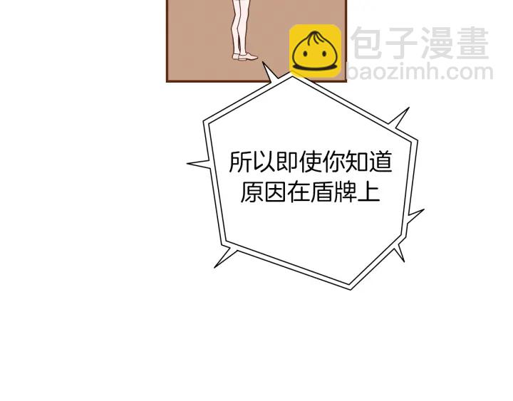 第158话 怀疑的理由164