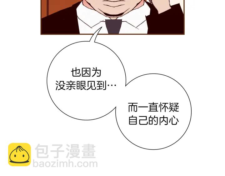 第158话 怀疑的理由167