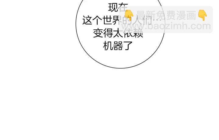 第158话 怀疑的理由171