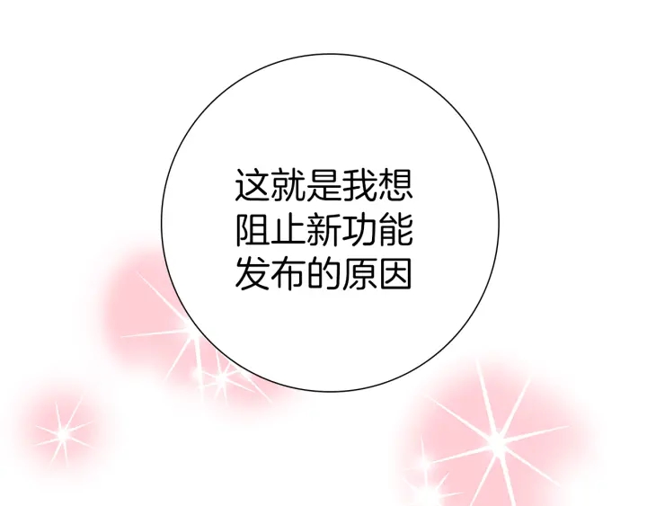 第158话 怀疑的理由174