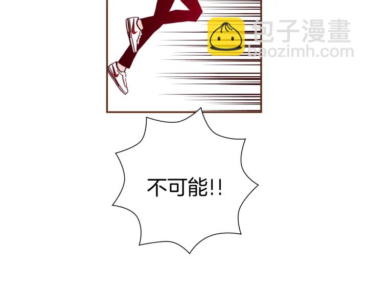 第158话 怀疑的理由21
