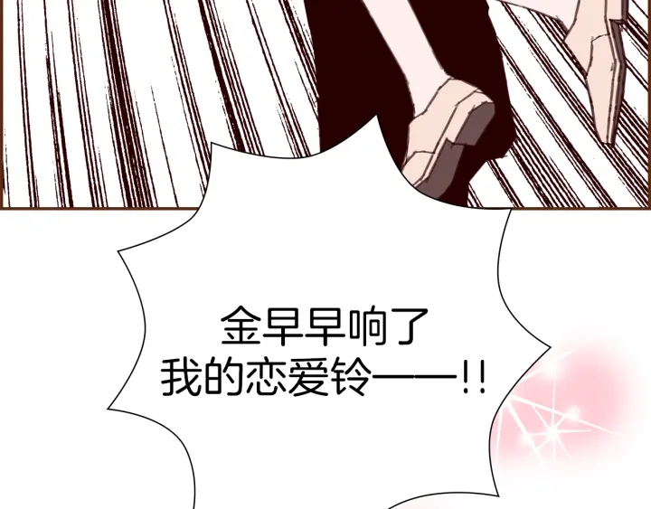 第158话 怀疑的理由34