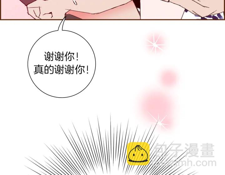 第158话 怀疑的理由41