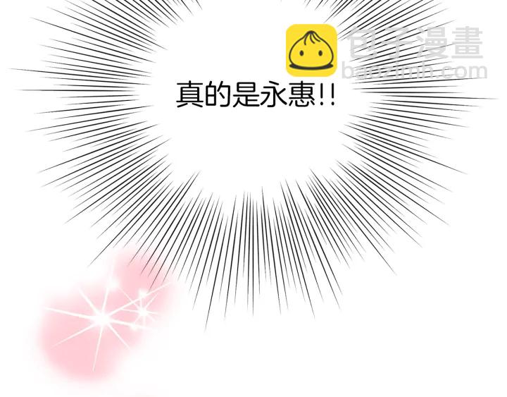 第158话 怀疑的理由42