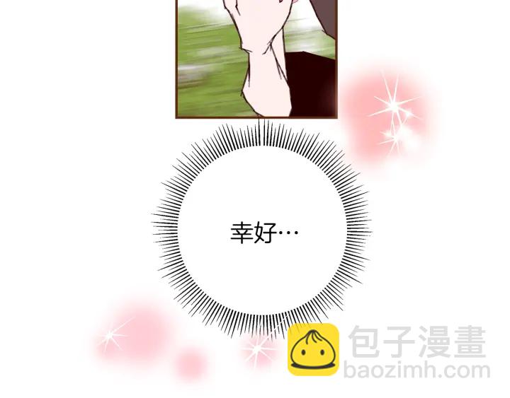 第158话 怀疑的理由51