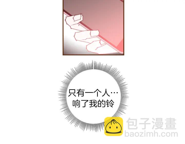 第158话 怀疑的理由54