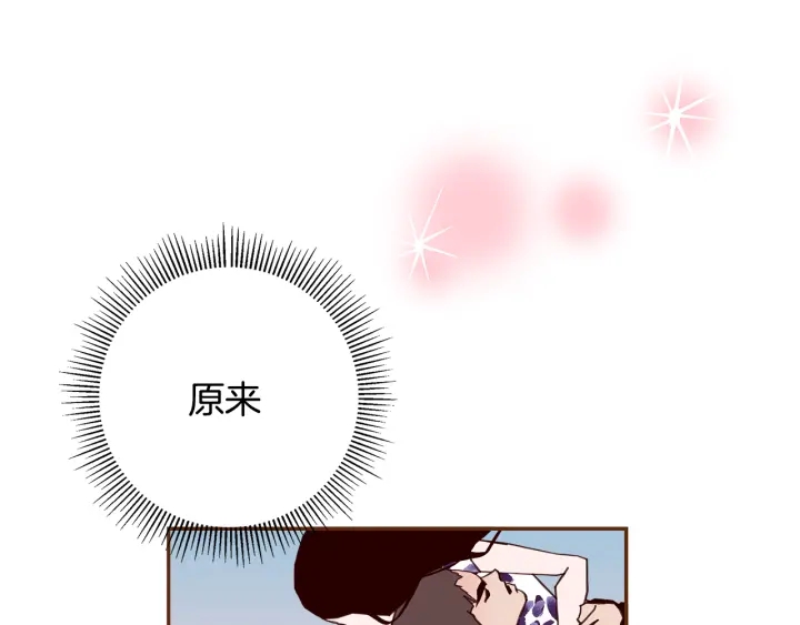 第158话 怀疑的理由56