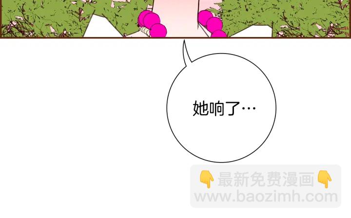 第158话 怀疑的理由6