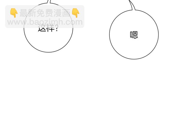第159话 礼物117