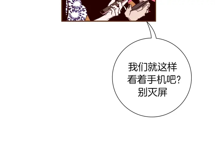 第159话 礼物119