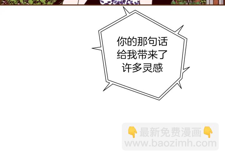 第159话 礼物14