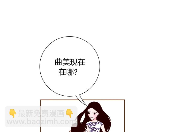 第159话 礼物153