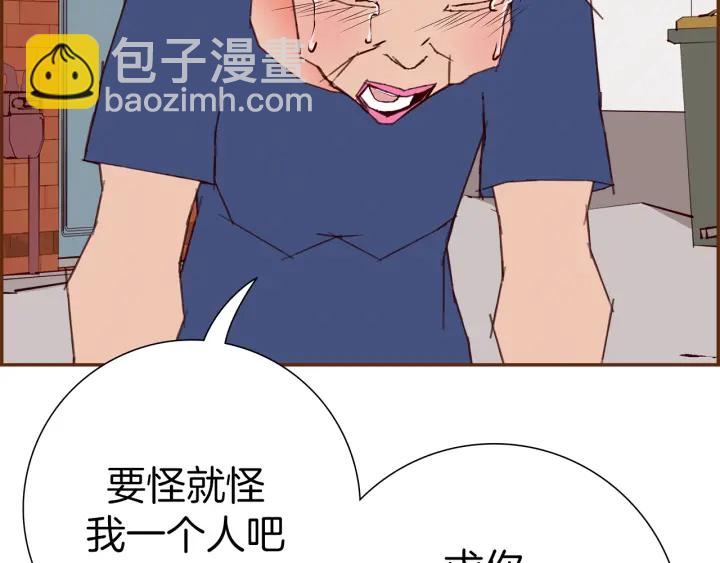 第159话 礼物172