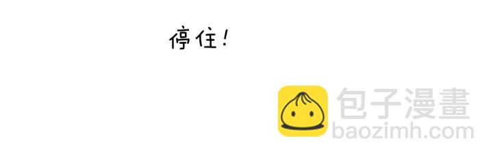 第159话 礼物43