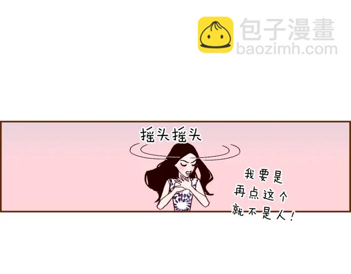第159话 礼物46
