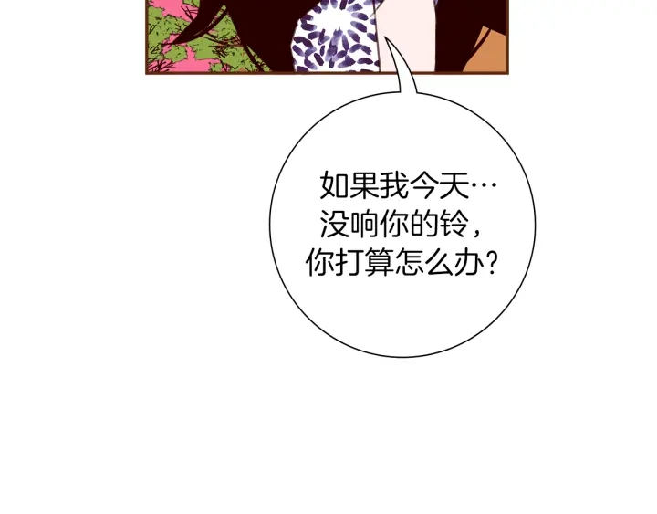 第159话 礼物84