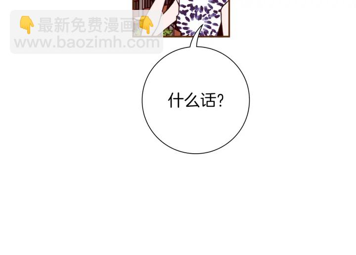 第159话 礼物9
