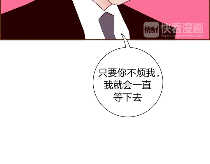 第159话 礼物91