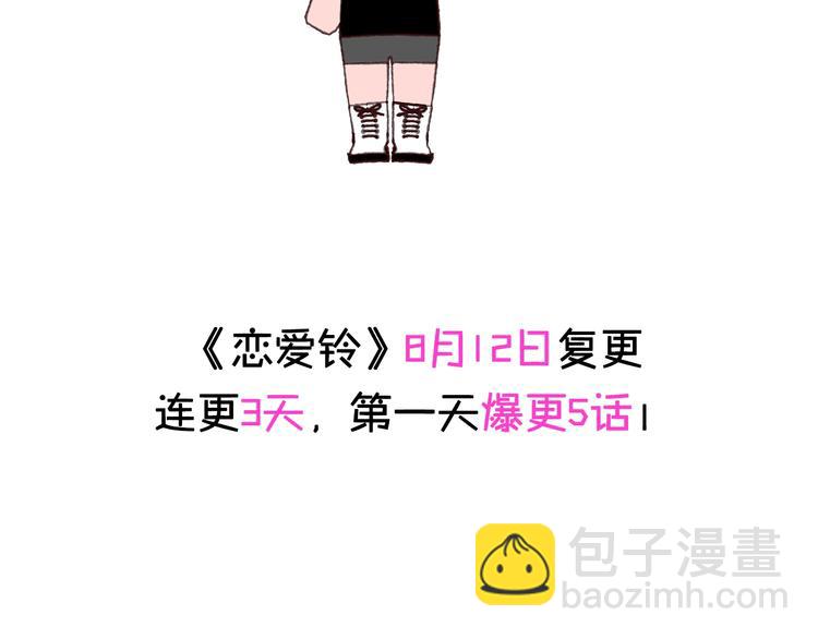 千桂永老师回来啦！3