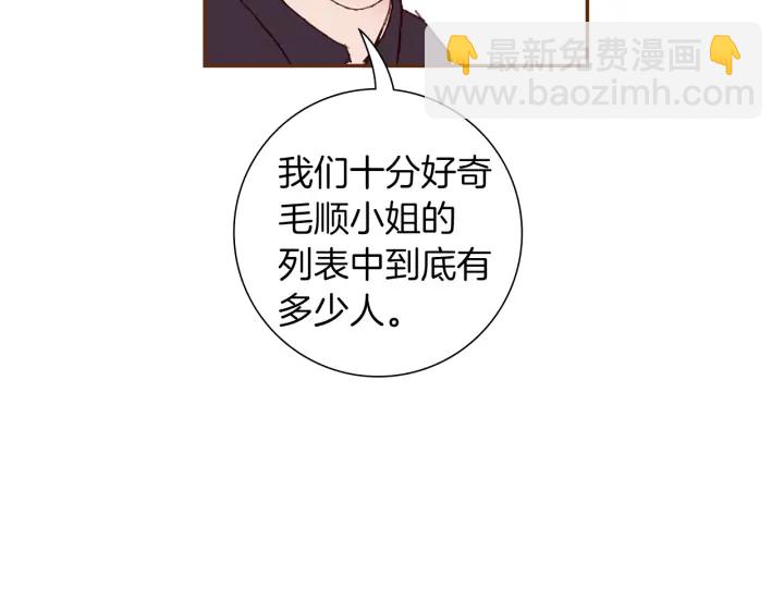 第163话 列表里的女人130