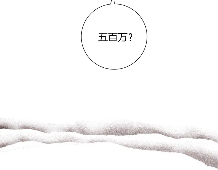 第163话 列表里的女人145