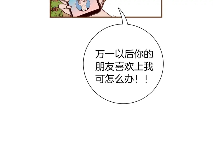 第163话 列表里的女人153