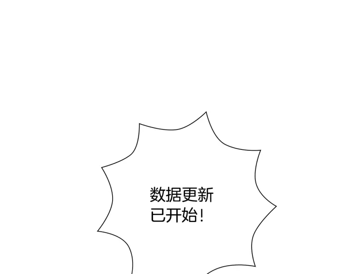 第163话 列表里的女人201