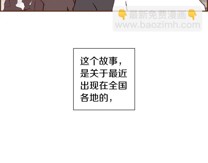 第163话 列表里的女人6