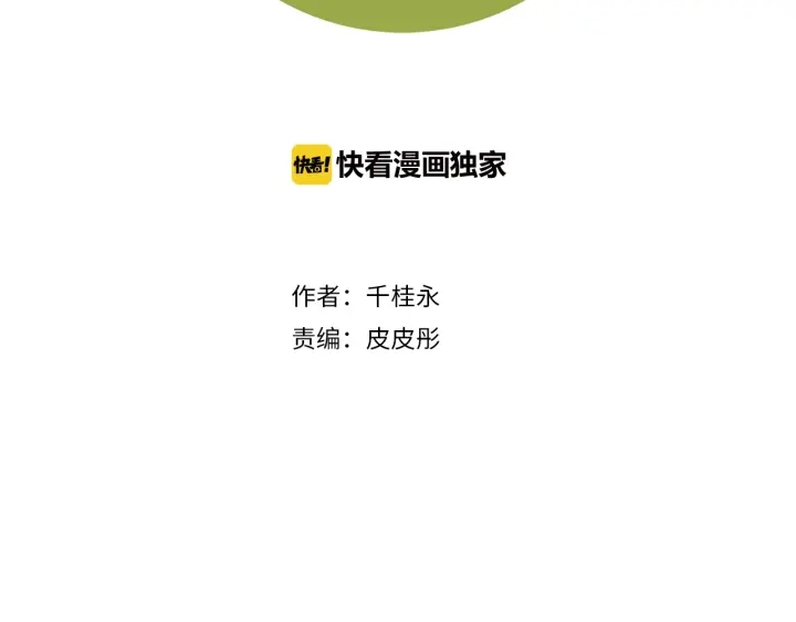 第166话 市场1