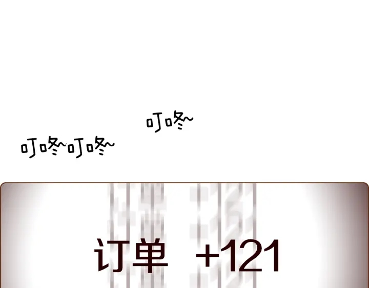 第166话 市场112
