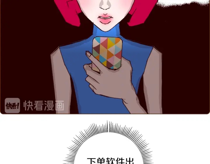 第166话 市场115