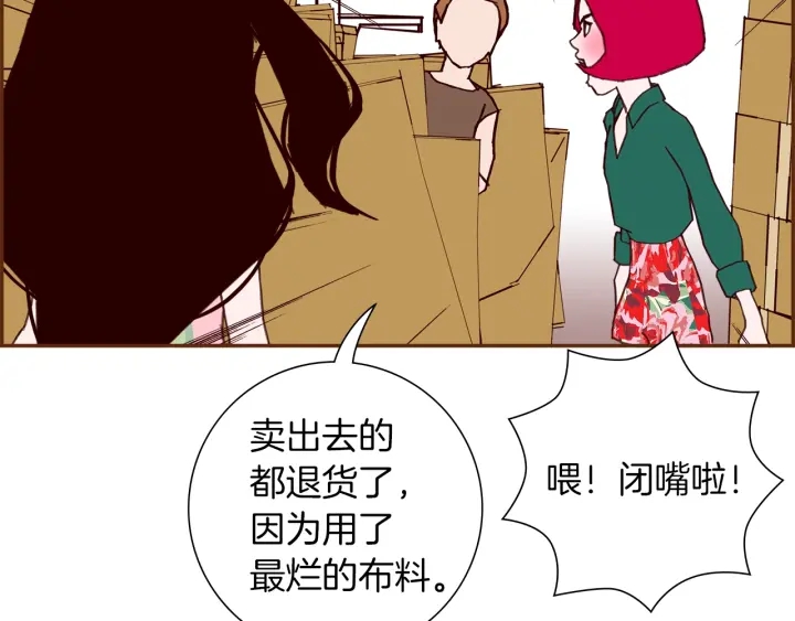 第166话 市场145