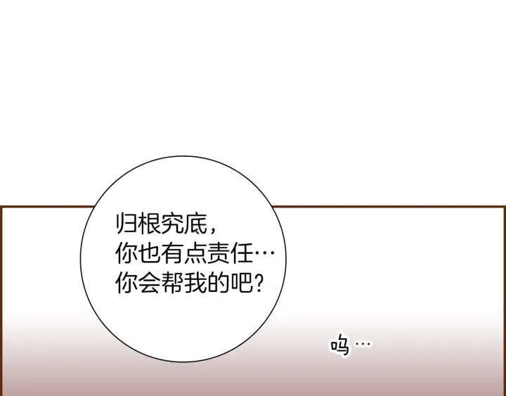第166话 市场147