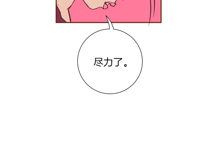 第166话 市场179