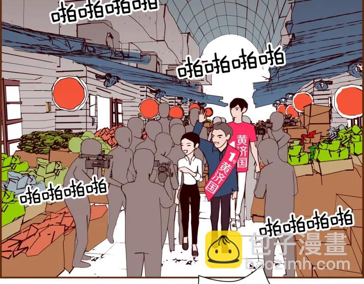 第166话 市场19