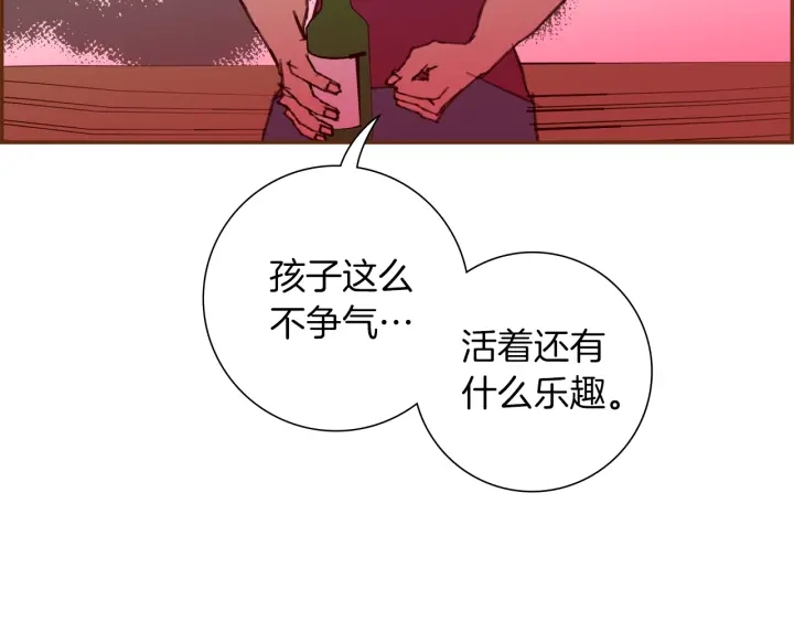 第166话 市场204