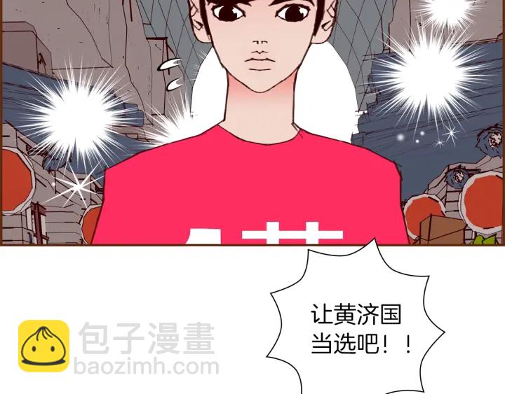 第166话 市场22