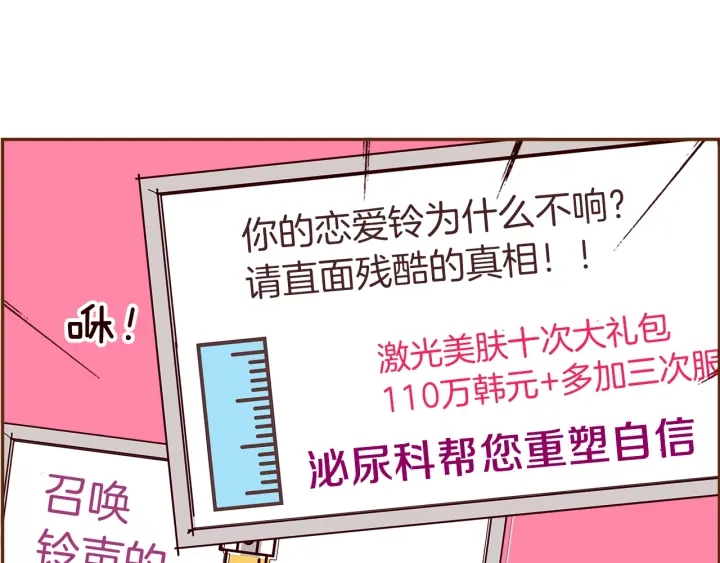 第166话 市场58