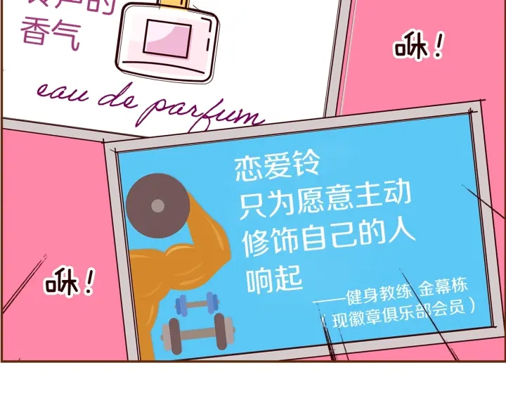 第166话 市场59