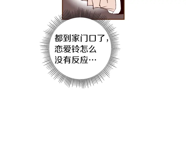 第166话 市场70
