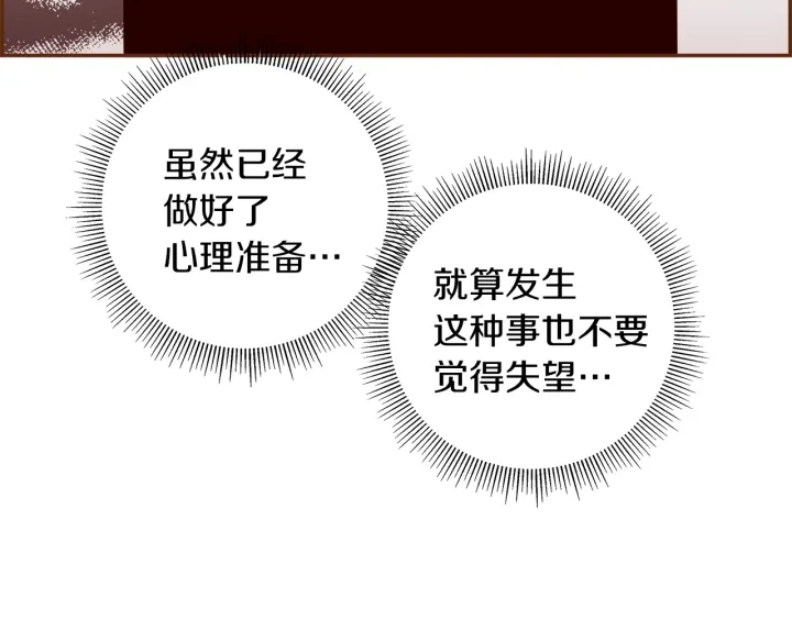 第166话 市场76