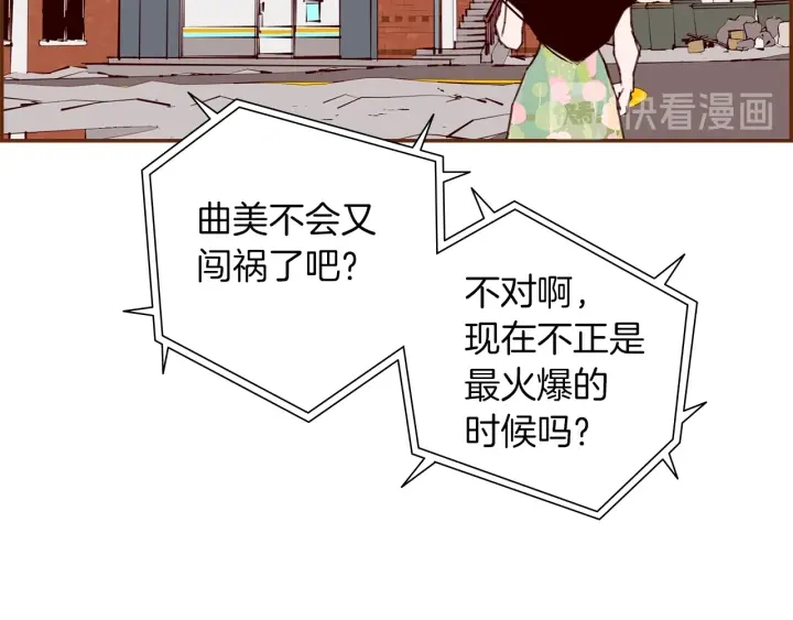 第166话 市场97