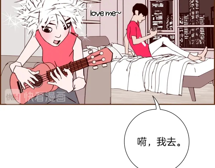 第167话 恋爱铃攻略2.0110